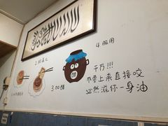 -永盛斋小吃(故宫店)