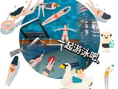 -报业大厦游泳馆