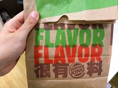 -汉堡王(EAC欧美中心店)