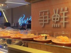 -争鲜回转寿司(东方银座店)