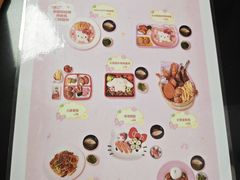 -安吉Hello Kitty乐园