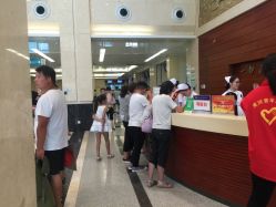 -河南中医药大学第一附属医院·皮肤美容