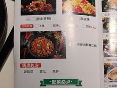 菜单-友黔蛙(吉大店)