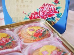 -荣华饼家(元朗大马路店)