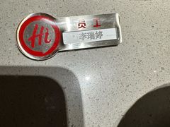 -海底捞火锅(方塔东街店)