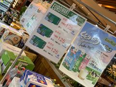 -欧麦德EuroMart生鲜超市(星尚邻里店)