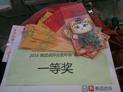 -广州市紫泥堂文化创意园景区
