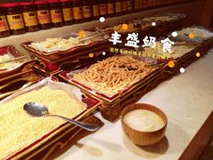 -多蒙德养生火锅