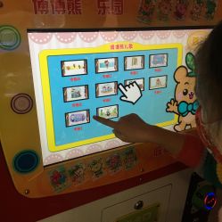 -莫莉幻想儿童乐园(武汉经开永旺店)