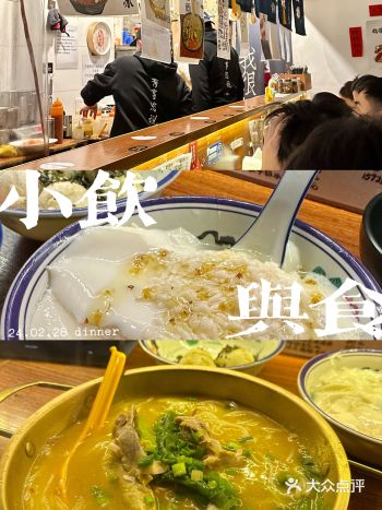 “闭眼点单 都不会失望的小食店”