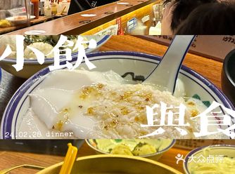 “闭眼点单 都不会失望的小食店”