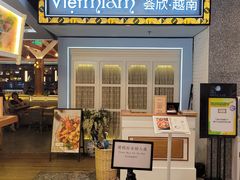 -CHINCHIN 青青·泰国料理(万象食家店)
