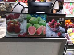 -每日新鲜水果吧(南京东路店)