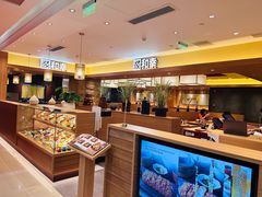 -和幸(春熙路群光广场店)