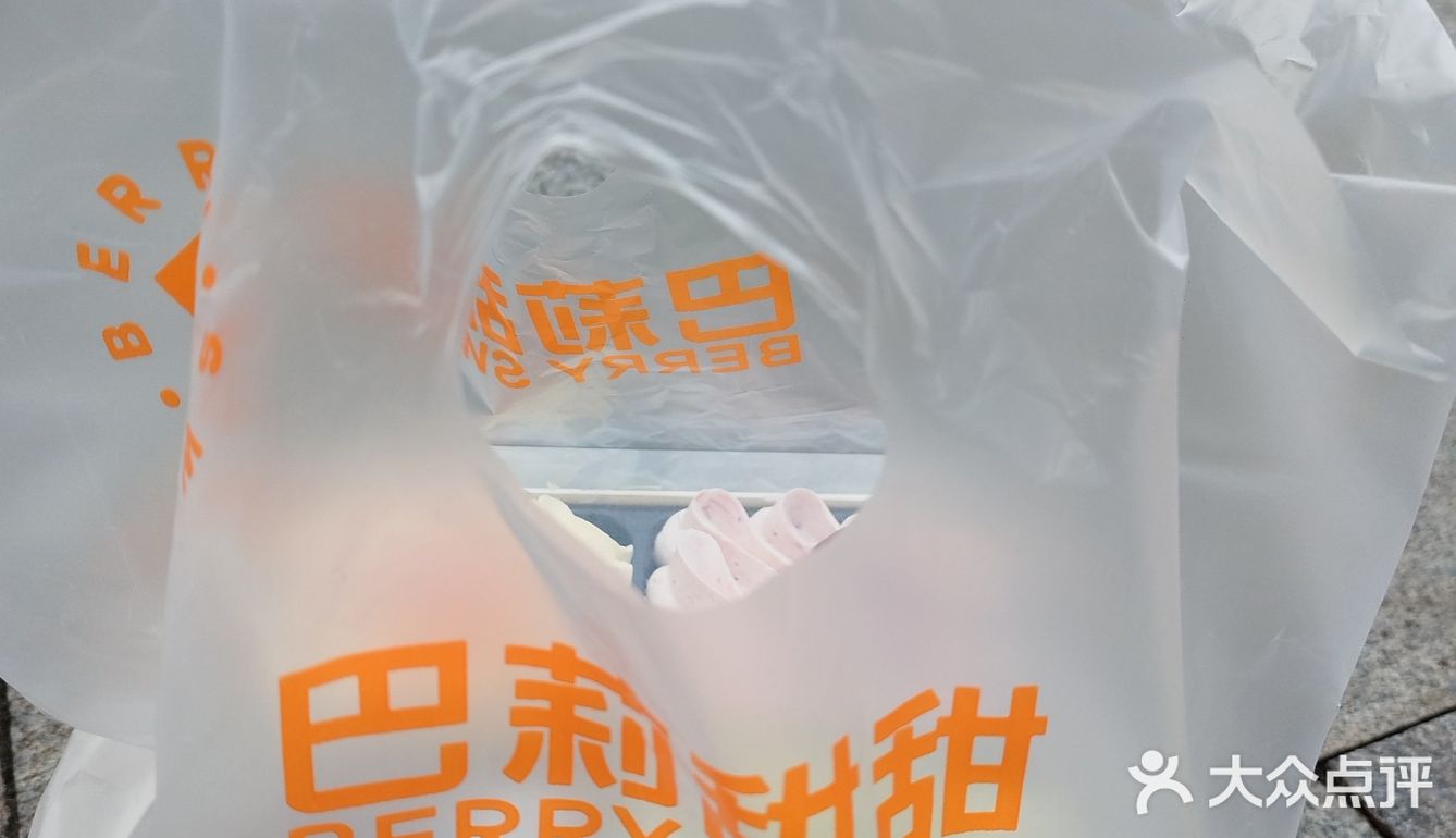 奶油心情甜品