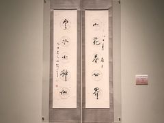 -江苏省美术馆(长江路新馆)