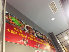 -范贤光鸡公煲(平乐园总店)