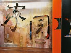 -思南书局(复兴中路店)