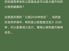 -壹点灵·心理咨询中心(中山公园店)