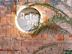 -Retro Deli 茶泡饭