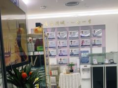 -美可普口腔医院(东街分店)