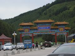 -塞罕坝国家级自然保护区