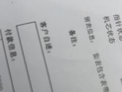 -名表维修服务中心(信兴广场地王大厦店)