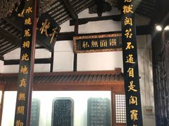 -包公祠