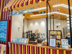 -LUNEURS月乐诗·法式冰淇淋(北外滩来福士广场店)