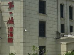 -第一楼(西湖店)