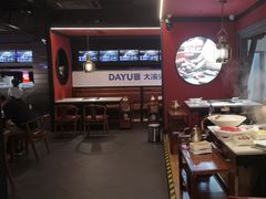 -大渝火锅(苏州西城永捷店)