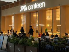 -JPG canteen(广州乐峰广场店)