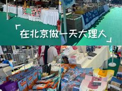 -三里屯太古里