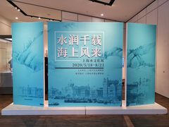 -上海崧泽遗址博物馆