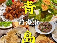 -前海沿·青岛菜(乐客城店)
