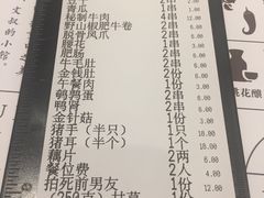 -文叔·湖北名小吃·小龙虾(华强北店)