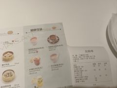 -葡珍轩(虹桥机场T1店)