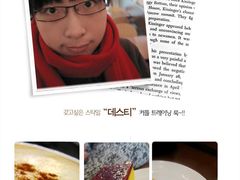 dia~~-榖屋house of flour(张江首店)