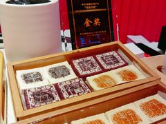 -阮大兴糕团(日月光中心店)