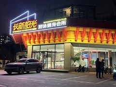 -阳光游泳培训基地(亦庄站)
