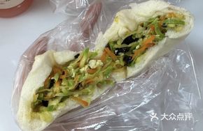 Vegetarian Three-Slice Buns