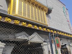 -耳朵眼炸糕(鼓楼店)