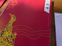 -小粤楼·怀旧粤菜(万辉国际广场店)