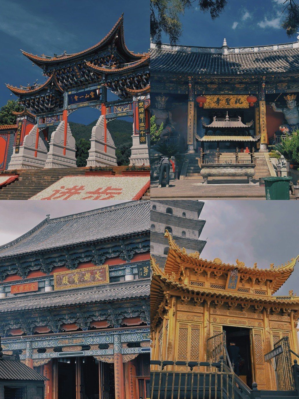 鸡足山金顶寺