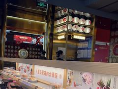 -三禾寿司(君尚店)