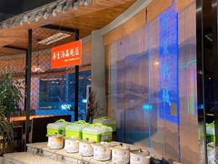 自助取餐区-盐帮食坊•小河帮川菜(四川师大店)