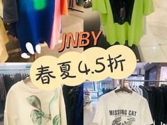 -伊势丹(现代城店)
