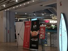 门面-東門韩国传统烤肉·韩国料理(银座直营店)