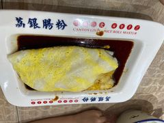 -荔银肠粉(广州天河华利路店)