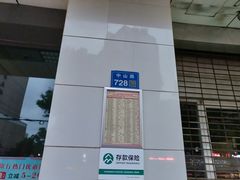 -中国银行(无锡北塘支行)
